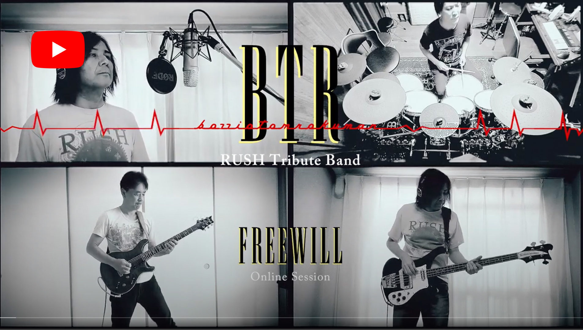 バンドカバー Freewill/RUSH by BTR